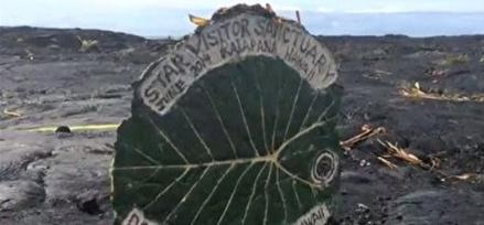 揭秘凤凰山事件 村民遇见外星人是真的假的