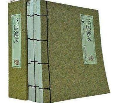 三国志和三国演义有什么区别 哪一个更接近历史呢