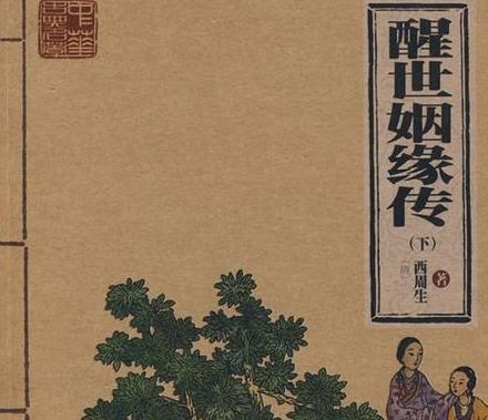 明代女性穿着上有什么选择