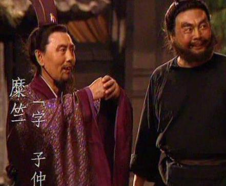 糜芳是三国最令人痛恨的叛徒 他最后的下场到底是什么样的