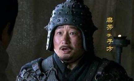 糜芳是三国最令人痛恨的叛徒 他最后的下场到底是什么样的