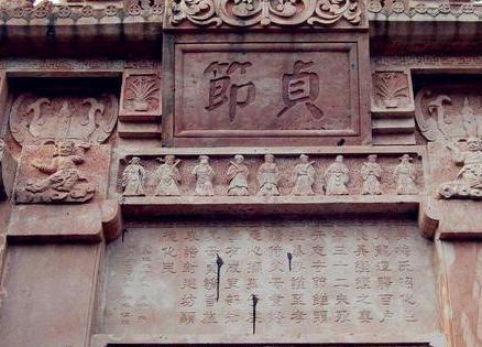 古代女子为何终身守寡 也不愿意再找婆家呢