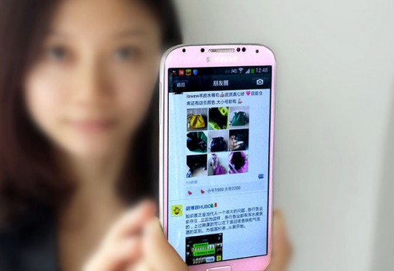 揭秘微商传销 古时传销在日本被称为老鼠会