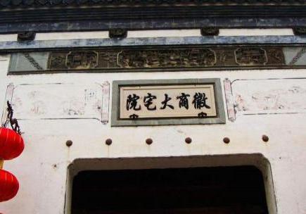 古代四大商帮背后的实力有多大 他们到底有多少钱呢