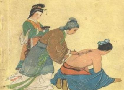 岳飞后背刻的字真的是“精忠报国”吗