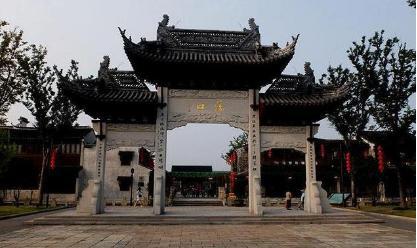 到了明朝华察被编入三笑之中 成了华太师