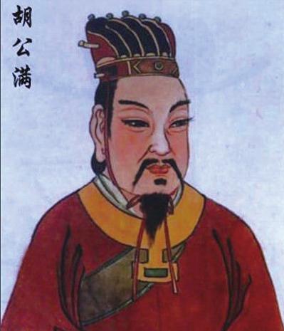 陶正遏父之子 周朝诸侯国陈国第一任君主陈胡公简介