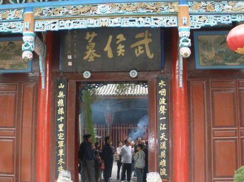 诸葛亮墓的建筑布局是什么样的 墓前的石碑是谁所立的