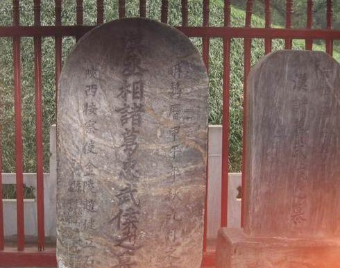 诸葛亮墓的建筑布局是什么样的 墓前的石碑是谁所立的