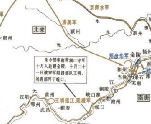 宋灭南唐之战什么时候发生的