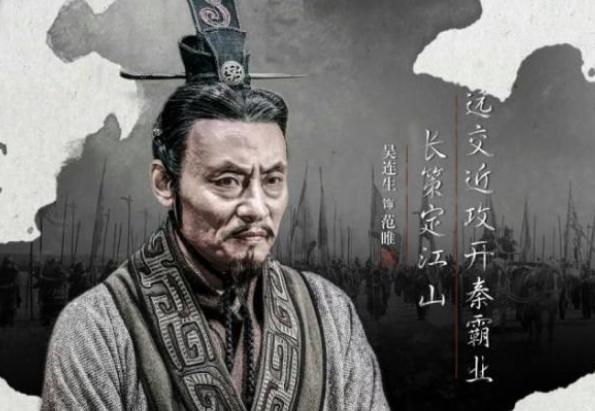 一代战神白起在杜邮被赐死，到底应该怪谁