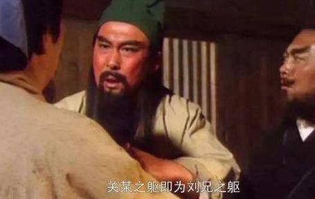 刘备遇见人就说是中山靖王刘胜之后 其中故意说漏了一个重大的隐情