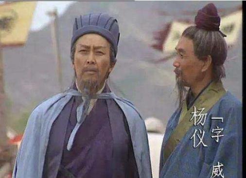 杨仪是什么结局