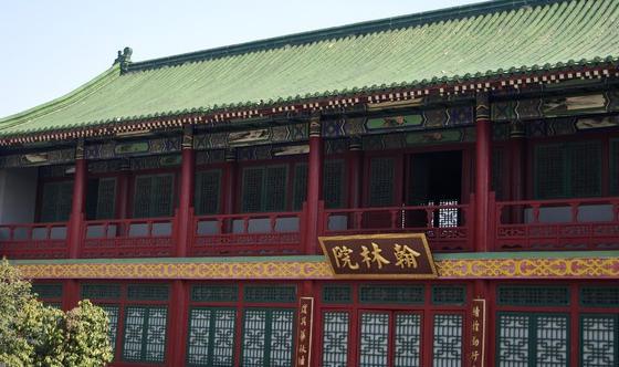 曾国藩为官初期的 心酸往事：京城当官穷得没钱过年