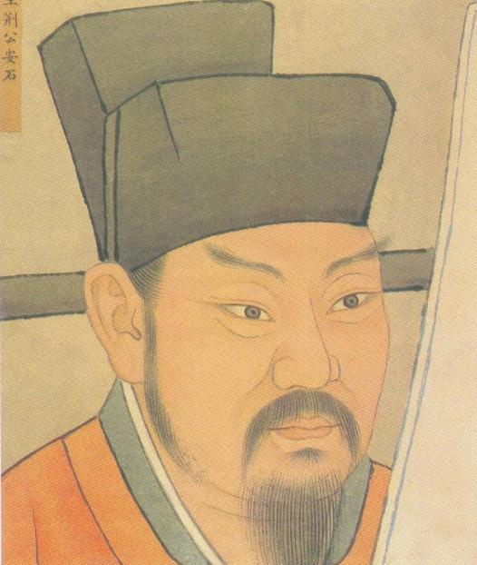 王安石一生只有一个妻子吴夫人吴氏 他是一个三不爱的官员