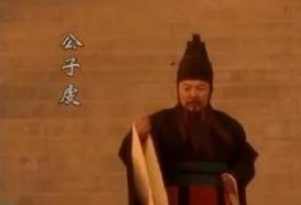 公子虔是害死商鞅的凶手吗