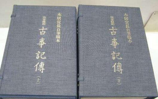 本居宣长：日本江户时期的国学四大名人之一