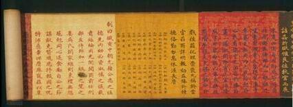 清宫档案是什么样子 难得一见的清代宫廷档案