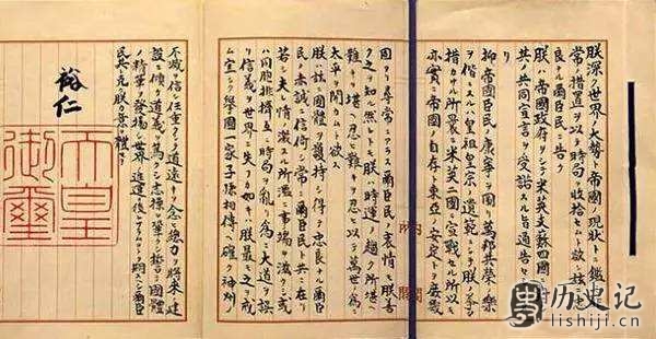 日本投降签订了几份投降书 日本一共签订了几份投降书