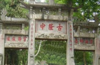 诸葛亮的能力被神化,历史上的真实的诸葛亮到底有多少才干