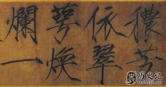 中国史上最有才的皇帝榜单 中国哪个皇帝最有才