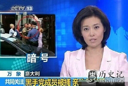 福布斯评全球十大黑帮老大排行 中国竟是他