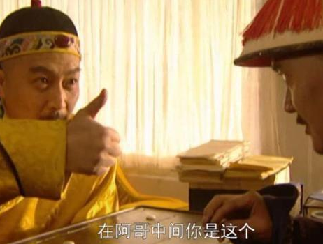 娓呭鍓т腑缁忓父鍑虹幇闃垮摜杩欎釜绉板懠 闃垮摜鍒板簳鏄粈涔堢骇鍒?瓒e巻鍙茬綉</span>