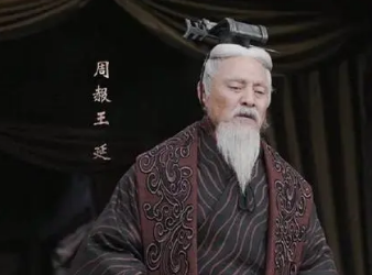 周赧王姬延：东周末代君主，在位期间其他国家发生了哪些大事？</span>
                      