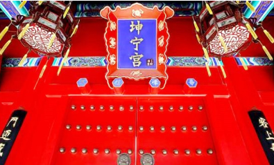 清朝历史上有哪些皇后住过坤宁宫？</span>
                      