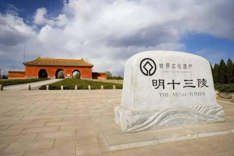 明朝16位皇帝，为什么只有十三座陵墓？</span>
                      
