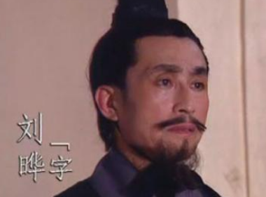 在汉末三国时期有多少位诸侯?刘姓的又有哪些人？</span>
                      