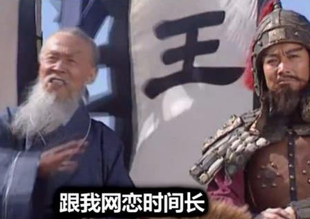 王朗到底是怎么死的 所谓被诸葛亮骂死是不是真的</span>
                      