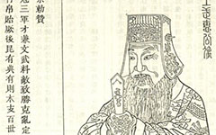 北宋开国名将潘美简介:取得了对南汉作战的胜利</span>