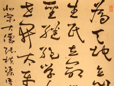 张载：北宋思想家、理学家，留下至今振聋发聩的二十二字名言</span>
                      
