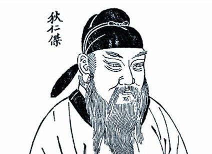 历史上的狄仁杰经历了什么?他的结局如何?</span>