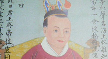 历代皇帝简介以及历史评价：宋怀宗赵昺</span>
                      