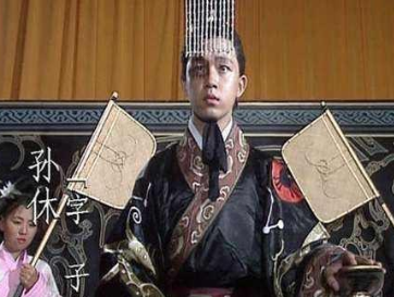 孙和做了什么？为什么他的太子之位会被废黜？</span>
                      