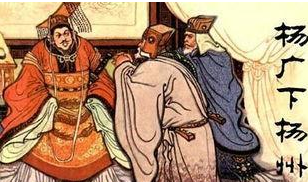 隋炀帝杨广的功绩跟父亲的比如何呢？</span>
                      