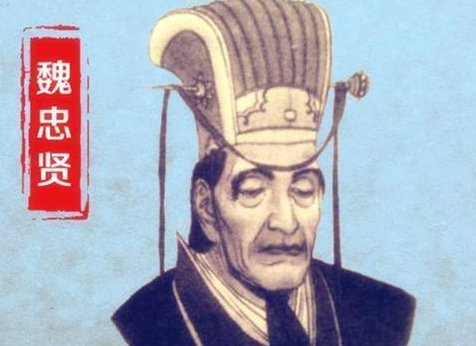 盘点历史上五大宦官，他们的影响力有多大？</span>
                      