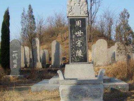 柴荣到底是什么样的皇帝 赵匡胤是怎么建立宋朝的</span>
                      