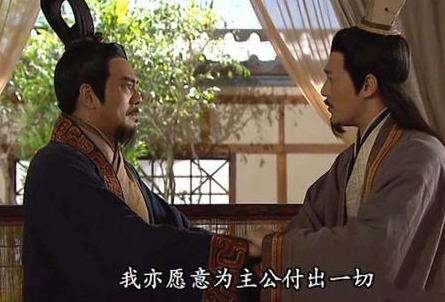 刘备辛辛苦苦打下的江山 刘备真的会拱手送人吗</span>
                      