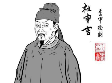 杜审言:他的性格不受人待见,但他的诗歌却受人喜爱</span>