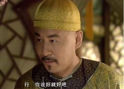 田文镜抓住了雍正的什么心理能够平步青云？他后来失势了吗？</span>
                      