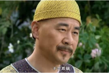 田文镜抓住了雍正的什么心理能够平步青云？他后来失势了吗？</span>
                      