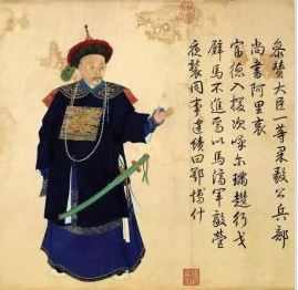 钮祜禄&middot;阿里衮