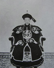 富察&middot;明瑞