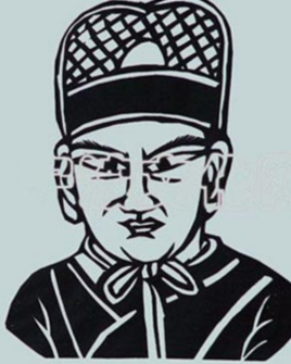 高殷
