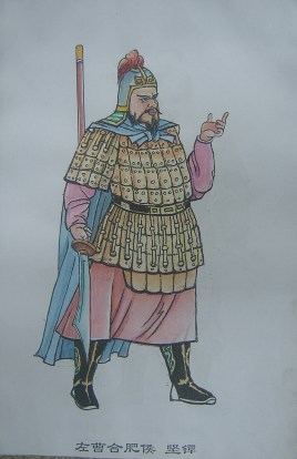 坚镡
