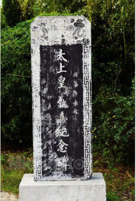 刘太公
