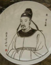 李吉甫